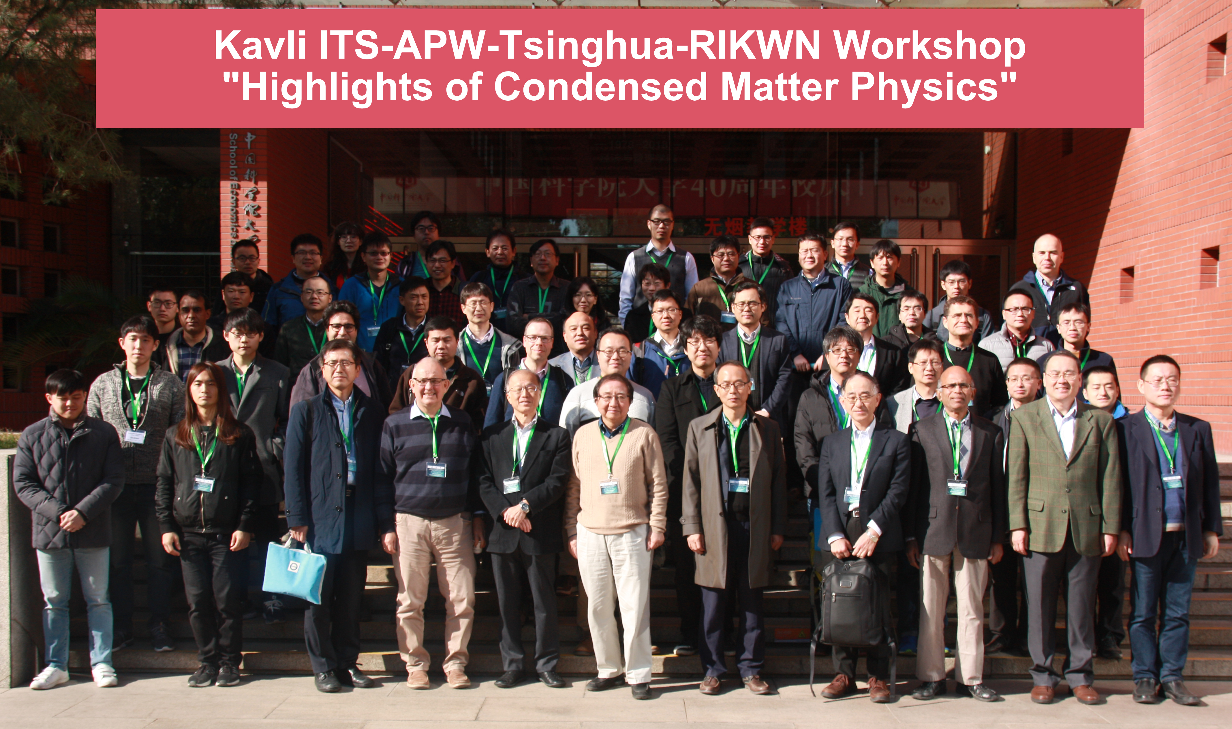 Kavli ITS-APW-Tsinghua-RIKEN Workshop 2018